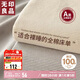 無印良品A類全棉床單單件 被單雙人純棉200*230cm雙人床上用品