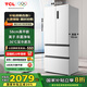 TCL 460升冰箱T5法式四門60cm以下超薄可嵌入式 一級風(fēng)冷無霜變頻殺菌除味雙循環(huán)  白色家用省電冰箱 【58cm超薄機身】R460T5-D象牙白