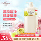 艾詩（Enchanteur）沐浴露女男香水沖涼液玫瑰花香氛滋潤保濕沐浴乳 優(yōu)雅花香650ml