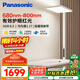 松下（Panasonic）立式護(hù)眼燈學(xué)習(xí)全光譜【國(guó)家補(bǔ)貼】大路燈兒童書房護(hù)眼燈適閱Pro