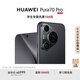 HUAWEI Pura 70 Pro 羽砂黑 12GB+1TB 超高速風馳閃拍 超聚光微距長焦 華為P70智能手機