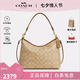 蔻馳（COACH）Laurel 31單肩斜挎手提包流浪包腋下包女包情人節(jié)七夕送女生禮物 淺卡其色CR149IMNLJ