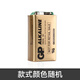 樂(lè )達（LODESTAR）9V萬(wàn)用表電池 9V電池