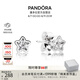 潘多拉（PANDORA）星之璀璨耳釘925銀閃耀星星小巧精致個性小眾七夕情人節(jié)禮物