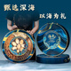 祥參島海參鮑魚(yú)六拼 中秋送禮節日禮盒父母長(cháng)輩補品440g 源頭直發(fā)