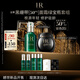 赫蓮娜HR全新黑繃帶50PX面霜50ml+綠寶瓶30ml精華化妝品護膚品套裝禮物