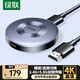 綠聯(lián)手機無線投屏4K高清視頻同屏器HDMI傳輸接收器適用蘋果華為小米手機電腦接電視顯示器投影儀45170