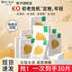 一葉子面膜女美白補水滋養(yǎng)緊致淡斑提亮保濕熬夜暗沉煙酰胺學生護膚禮物 美白緊致補水面膜30片