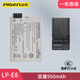 品勝佳能LP-E8電池EOS 600D 550D 650D 700D x7i x6 x5 x4相機(jī)T2i T3i T5i LP-E8電池(950mAh)+單槽充電器+盒子