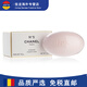 香奈兒（Chanel）5號沐浴皂N5號女士泡沫香皂持久淡香氛150g22.3產(chǎn)