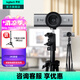 羅技（Logitech）大師系列C1000e升級MX BRIO705電腦攝像頭直播攝像頭4k高清 視頻通話會議主播帶麥克風(fēng)隱私鏡頭蓋 4K 超高清Brio 705+1.9米支架