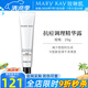 玫琳凱護(hù)膚品抗痘調(diào)理精華露去痘痘改善袪痘印化妝品旗艦