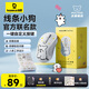 倍思（Baseus）無(wú)線鼠標(biāo) 藍(lán)牙鼠標(biāo) 適用蘋(píng)果Mac華為Matebook筆記本電腦平板臺(tái)式機(jī) 辦公靜音鼠標(biāo) 線條小狗可愛(ài)款
