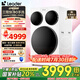統帥（Leader）懶人三筒洗衣機海爾智家出品快凈0手洗全自動(dòng)滾筒分區三桶三合一三缸凈化特漬洗 家電國家補貼20% 【全球首發(fā)】XQGL125-MBLDE697WU1