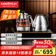 金灶（KAMJOVE） 電茶爐噴淋式煮茶器蒸茶器燒水壺保溫恒溫家用多功能涌泉式底部自動(dòng)上水電熱水壺 0.9L E9A