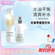 LANC0ME極光水乳套裝護膚精華水250ml乳液75ml收縮毛孔保濕緊致 150mml極光水+ 75ml乳液