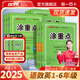 【品牌直營】2025秋新優(yōu)翼新領(lǐng)程涂重點課堂筆記語文數(shù)學(xué)英語一二三四五六年級上冊下冊預(yù)習(xí)學(xué)習(xí)筆記教材詳解同步語文教材學(xué)霸課堂筆記全解小學(xué)語文基礎(chǔ)知識手冊英語隨堂筆記 【兩冊】語文+數(shù)學(xué)【人教RJ】 【