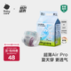 babycareAir pro拉拉褲夏季超薄透氣尿不濕寶寶尿片bbc嬰兒新生兒日用尿布 紙尿褲M碼 1包 28片 適合6-11kg