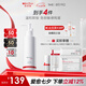 薇諾娜安心舒緩凈透潔顏油150ml溫和卸妝油面部護(hù)膚品七夕禮物