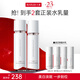 丸美白色之戀潔護(hù)膚品水乳套裝 美白淡斑化妝品生日禮物女 【新升級】水120ml+乳100g