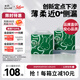 solove米菲嗨米菲嬰兒拉拉褲XXXL碼44片(17kg以上)大號(hào)定點(diǎn)下滲尿褲箱裝