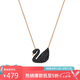 施華洛世奇（SWAROVSKI）Swan 鏈墜大號黑天鵝鍍玫瑰金色項鏈 七夕情人節(jié) 禮物 5204134