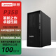 聯(lián)想（Lenovo）ThinkStation P358塔式圖形工作站臺(tái)式機(jī) AMD Ryzen PRO銳龍?jiān)O(shè)計(jì)師臺(tái)式電腦主機(jī) AMD R7 5845+27英寸2K顯示器 32G/512G固態(tài)+2T/R