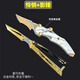 三角洲行動(dòng)周邊北極星刀影鋒蝴蝶刀爪子刀游戲道具甩手刀合金擺件 23cm影鋒精工加重版+憐憫折疊