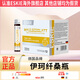 ESKIE伊珂纖桑瓶 黃纖瓶  ek菊纖飲 蓓尤明益飲 桑葉決明子柑橘飲 3+2盒鞏固裝