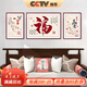 良木百福圖客廳裝飾畫(huà)福字掛畫(huà)新中式沙發(fā)背景墻壁畫(huà)花鳥(niǎo)三聯(lián)實(shí)木帶框 A-福氣滿滿-雅致紅木框 中間100*70CM左右50*70CM