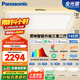 松下（Panasonic）吸頂燈全光譜客廳燈護(hù)眼燈賞晰智能升級(jí)三室二廳