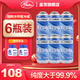 蓋茨汽車空調(diào)制冷劑汽車?yán)涿絩134a車用雪種環(huán)保氟利昂降溫劑冰種 六瓶裝 送兩瓶冷凍油