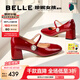 百麗（Belle）七夕禮物櫻桃琥珀同款瑪麗珍鞋女25新真皮方頭氣質(zhì)單鞋D7L1DAQ5 櫻桃紅色 37 (235mm)