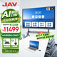 JAV 會議平板觸摸屏一體機智能會議電視機視頻會議一體機教育教學一體機多媒體觸控一體機大屏投屏 86英寸 科技Max雙系統(tǒng)+筆+同屏+推車