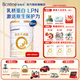 合生元（BIOSTIME）派星（原超級金裝）嬰幼兒配方奶粉2段700g/800g（6-12個月） 2段 700g 1罐 【新國標】