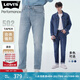 Levi's李維斯冰酷系列男士502錐形美式復(fù)古簡(jiǎn)約淺色休閑牛仔褲 淺藍(lán)色1172 32 (32)