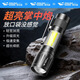 微笑鯊強光手電筒超亮充電超長(cháng)續航變焦遠射戶(hù)外家用便攜應急照明LED燈 SD-610【塑料】黑色+氣泡袋