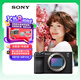 索尼（SONY）Alpha 7C II全畫幅微單相機(jī) 創(chuàng)意外觀濾鏡 黑色 單機(jī)身（a7c2/A7C II/A7CM2）