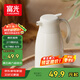 富光保溫壺家用大容量熱水瓶母親節(jié)禮物暖水瓶壺宿舍辦公水壺1.6L