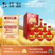 牛欄山 百年紅10 喜酒 濃香型 白酒 52度 500ml*6瓶 整箱裝 喜宴用酒
