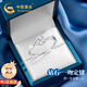 中國黃金一吻定情鉆石戒指女求婚鉆戒七夕情人節(jié)禮物送女友生日老婆紀念日 一吻定情鉆石戒指3分-京速達
