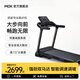 MOKFITNESSMOK(摩刻)T1PRO跑步機家用款靜音折疊商用健身房智能器械減肥爬坡 T1