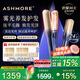 艾詩摩爾（ASHMORE）霧光夾板負(fù)離子直板夾直發(fā)卷直兩用卷發(fā)棒拉頭發(fā)熨板生日禮物送女男朋友老婆禮盒 AS-MS01 霧光藍(lán)