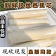 現(xiàn)摘新鮮野生芭蕉心天然芭蕉桿食用芭蕉芯焦莖干吃播拉絲炒菜順豐 2斤實(shí)心拉絲生吃