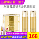 新生活化妝品珂露曼晶鉆黃金抗皺護膚系列珍珠套裝水乳專(zhuān)柜正品官旗艦網(wǎng) 黃金抗皺眼霜