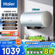 海爾（Haier）國家補(bǔ)貼20%熱水器電熱水器無垢鮮活水凈水洗無縫內(nèi)膽免洗鎂棒免換3300W變頻速熱一級能效手機(jī)智控 60L 3300W AI智慧洗/全瓷無縫膽PFA5
