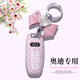 紳創(chuàng  )奧迪專(zhuān)用汽車(chē)鑰匙套A6l/A3/A6/A8/A5/Q5l/Q7鑰匙殼鑰匙包扣