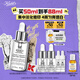 科顏氏（Kiehl's）安白瓶淡斑精華液50ml美白緊致禮盒生日禮物送女朋友禮物