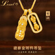 勞梭鎏金貔貅足金999.9黃金項(xiàng)鏈古法實(shí)心金剛杵鑲鉆吊墜生日禮物首飾 金剛杵貔貅吊墜/20克多退少補(bǔ) 配S925金鏈