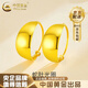 中國(guó)黃金（CHINA GOLD）黃金耳環(huán)女款足金光面蛇肚光圈耳飾5G素金配飾生日禮物送老婆媽媽 足金耳飾 約2.2g
